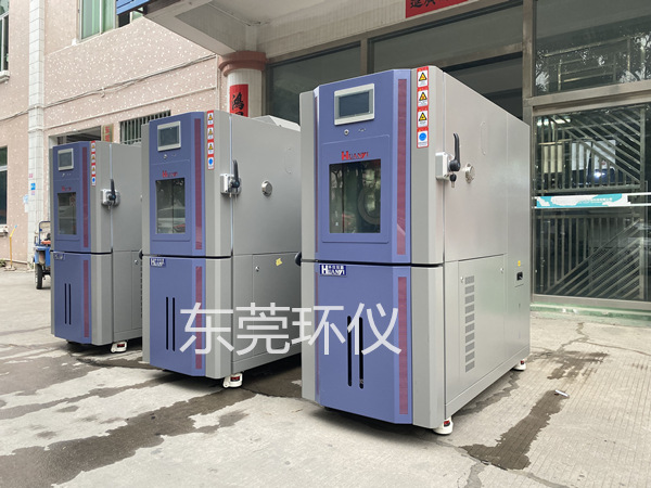 交變濕熱試驗(yàn)箱 交變濕熱試驗(yàn)箱