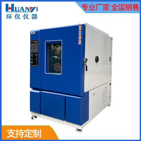 恒溫恒濕老化試驗(yàn)箱 恒溫恒濕老化試驗(yàn)箱