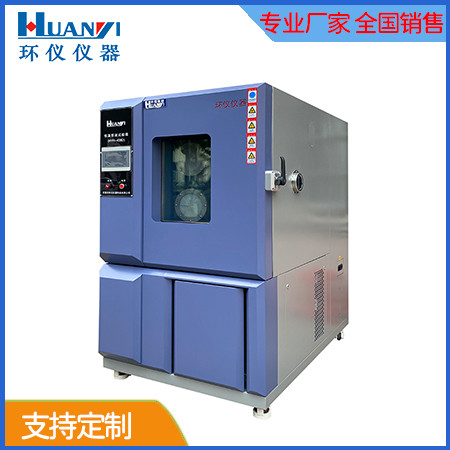 可程序硬盤高低溫度BIT老化箱的測(cè)試應(yīng)用(圖1)