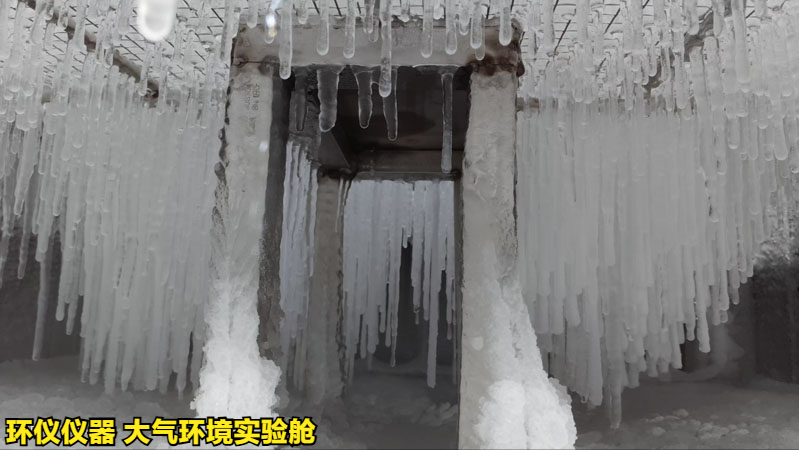 大氣環(huán)境實(shí)驗(yàn)艙(圖4)