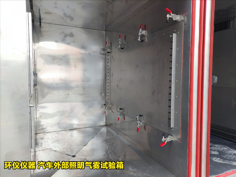 汽車外部照明氣霧試驗(yàn)箱(圖3)