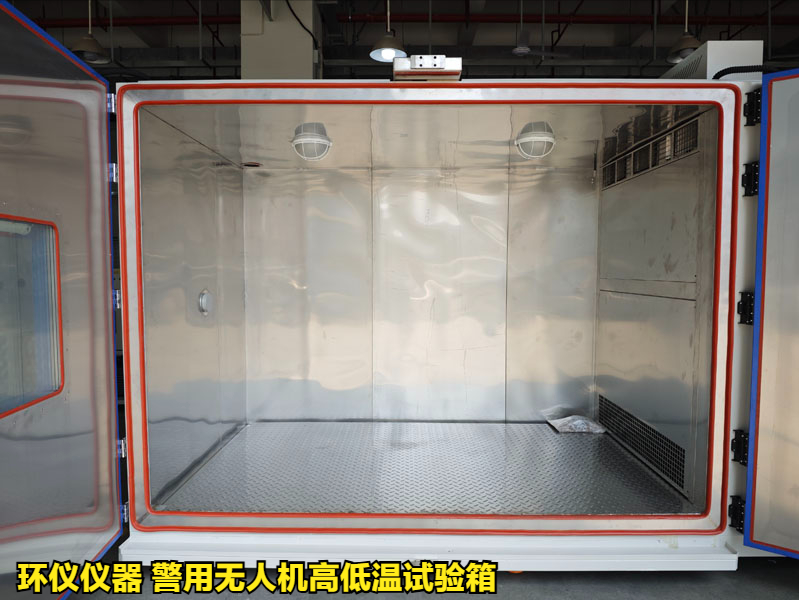 警用無人機高低溫試驗箱(圖3)