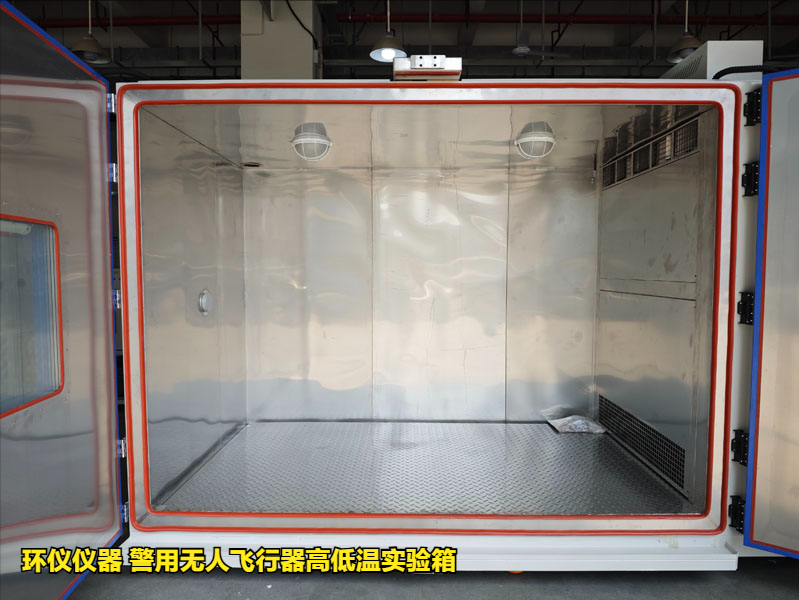 警用無人飛行器高低溫實驗箱對產(chǎn)品的貯存試驗(圖2)