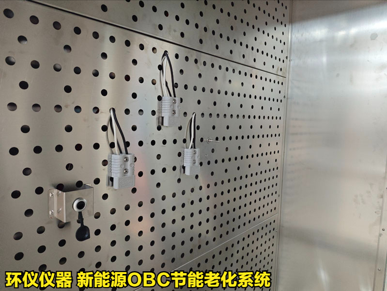 新能源OBC節(jié)能老化系統(tǒng)的工作原理(圖2)