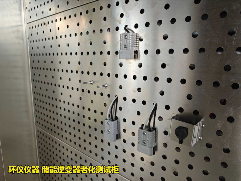 儲(chǔ)能逆變器老化測(cè)試柜的老化方法(圖3)