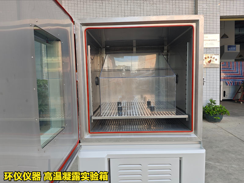 高溫凝露實(shí)驗(yàn)箱在ISO 16750-4標(biāo)準(zhǔn)中的要求(圖1)