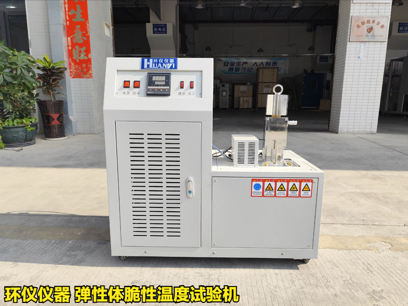 彈性體脆性溫度試驗機(jī)對氟橡膠低溫脆化性能研究(圖1)