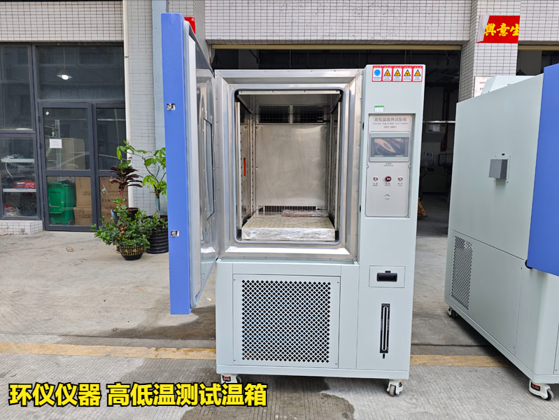 高低溫測(cè)試溫箱的產(chǎn)品質(zhì)量和可靠性的影響(圖2)