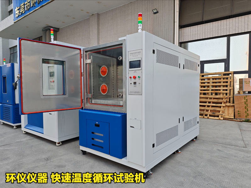 速溫度循環(huán)試驗機可以模擬哪些使用環(huán)境(圖1)