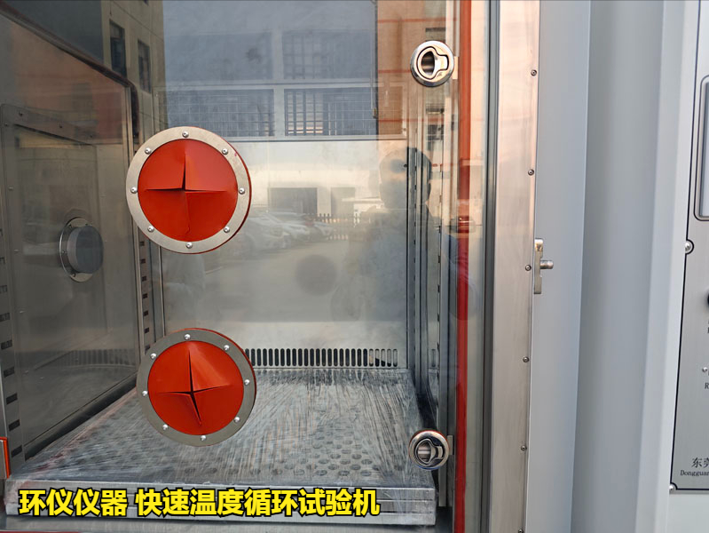 速溫度循環(huán)試驗機可以模擬哪些使用環(huán)境(圖3)